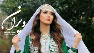 آهنگ جدید افغانی با هوش مصنوعی ویرانه 