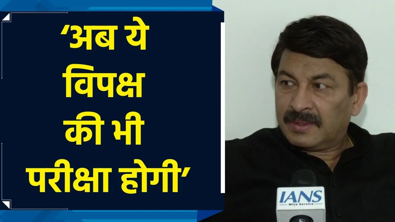 Operation Sindoor पर जानकारी देने के लिए बने All Party Delegation को लेकर बोले Manoj Tiwari