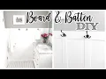 DIY Board Batten BUDGET FRIENDLY