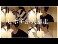 Download Lagu レコーディングでヒポチが大暴走 【SEVENTEEN セブチ 日本語字幕】