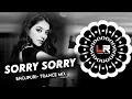 Download Lagu SORRY SORRY - ( VIRAL - BHOJPURI DJ REMIX ) EDM x TRANCE ll DJ LUCIFER x DJ BABLU BLS ll Bhojpuri Dj