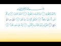 Download Lagu SURA AT TARIQ 86 CHILDREN LEARNING