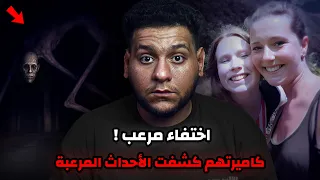 اختفوا في غابة معزولة وكاميرتهم كشفت الاحداث المرعبة اللي عاشوها قصص رعب 