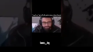 لا اله الا الله Explore ليو Tiktok Fypシ ليواوين حقوق ليو العراقي حقيقية 