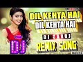 Download Lagu DJ #REMIX SONG | 💞Dil Kehta Hai Chal Unse Mil _ #love Song | Full #Bass Mix | DJ SAROJ REMIX