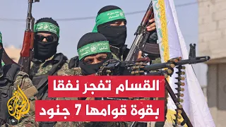 القسام  استهداف قوة إسرائيلية متحصنة في منزل بقذيفة مضادة للأفراد وإيقاعها بين قتيل وجريح دندنها