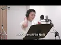 [MaumC Record + Special Clip] 미도와 파라솔l | 아마추어 | 언젠가는 슬기로울 전공의생활 | 녹음 비하인드
