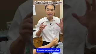  ทำไมนิ้วโป้งเจ็บมากเวลาขยับ และเกิดขึ้นได้บ่อยในคนที่ตั้งครรภ์หรือให้นมลูกไหม 