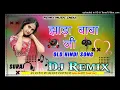 Lagu Lade Jhada Baba ji DJ Remix _ Surender Romio _ DjMusic _ New Haryanvi Remix Songs 2022