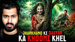 Jharkhand ki Daayan ka Khooni khel 😱| Subscriber Real Story | Real Horror Story #horrorstories