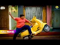 Download Lagu Goli Ne Tod Di Bhide ka scooter! |  FULL MOVIE | Taarak Mehta Ka Ooltah Chashmah