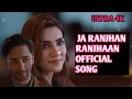 Sona tha tera ve jhootha Rang do dinon mein chhoota Kaise bhulaaun bairiya || Jaa Raanjhan Raanjhan