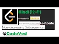 491 Non-decreasing Subsequences Hindi Leetcode 491 with code