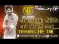 Download Lagu TUR TON VC AUDIO BRAND|| THANDA PAN || VC AUDIO VA GTA HE TUMKO NAHI GAMTA || DEEJAY MJ 