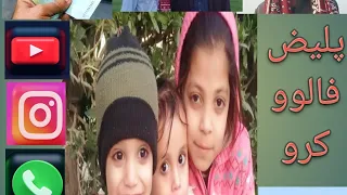 غلام حسین عمراٹی پنھنجی کیل حرکت جی معافی ورتی 