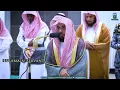Download Lagu Sheikh Juhany | Surah ibrahim • Ayat 32-42