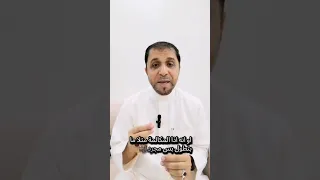 ثلاثة اشياء اتركها عنك وهي من آداب المجالس الحسينية 
