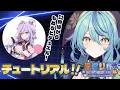 Lagu 【#にじ遊戯王祭 2025】チュートリアルで復習＆デュエル！！！！【にじさんじ/珠乃井ナナ】