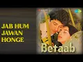 Download Lagu Jab Hum Jawan Honge  |  Betaab  |  Lata Mangeshkar  |  Shabbir Kumar Songs  |  Amrita Singh
