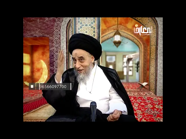 ⁣الحقن بالمائع من المفطرات/السيد صباح شبر/احكام الصيام14