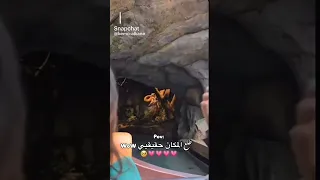 طلع المكان حقيقي  طلع المكان حقيقي