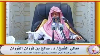 ولتكن منكم أمة يدعون إلى الخير   العلامة صالح الفوزان حفظه الله دندنها