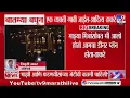 Download Lagu Aaditya Thackeray | माझ्या मित्रांसोबत मी आलो होतो आमचा डीनर प्लॅन होता