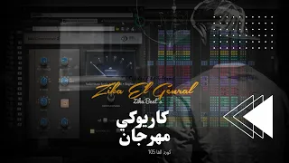 كاريوكي مهرجان   بروجيكت        مقام كورد         دندنها