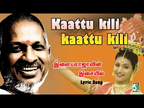 Kaattu Kili - YouTube