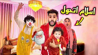 اسلام اتنكر في لبس بابا نويل وخطفت الطفل  رد فعل حبيبه صدمني     دندنها