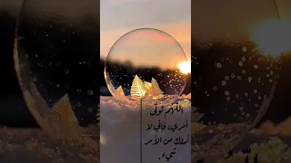 آمالنا بالله 