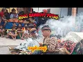 Download Lagu suguh sesaji dan cek sound jaranan ROGO SAMBOYO PUTRO live gempolan gurah Kediri
