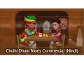 Lagu Buy Chokhi Dhani Food Products Ready to eat pickles jams achar - Watch CDF Commercial