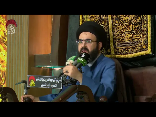 ⁣التراث الموثوق حافظ للذكر  - السيد محمد رضا شرف الدين الموسوي  -  ليلة8 من رمضان 1442 هجري