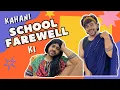 Download Lagu KAHANI SCHOOL FAREWELL KI || funny videos|| sirfmridul #comedy #school #schoollife #relatable