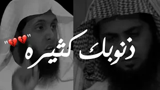 جزاء من ترك المعصية اهل الجنة يفعلون فاحشة الشيخ منصور السالمي ونايف الصحفي 