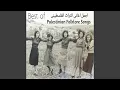 Download Lagu Ya Tayr Eltayir