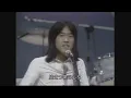 チューリップ　心の旅　1972