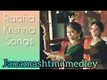 Download Lagu JANAMASHTMI MEDLEY/ RADHAKRISHNA DANCE/ MAIYA YASHODA/ RADHA KAISE NA JALE/ NATKHAT/ WO KISNA HAI