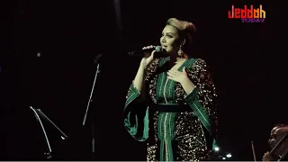   الفنانة  أسماء لمنور حفل جدة   قلبي كبير  دندنها