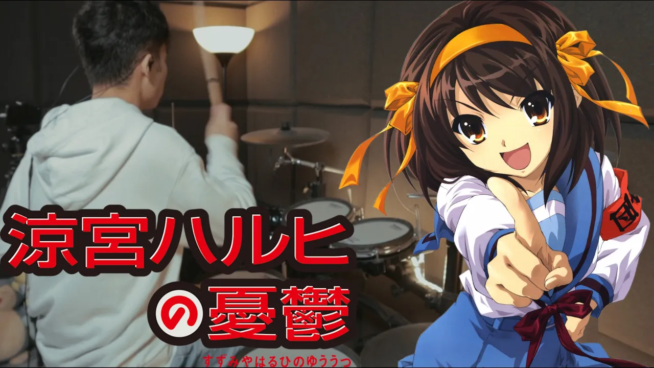 God Knows Cover s