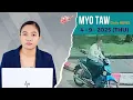 Download Lagu နေပြည်တော်ဝန်ကြီးဌာနရုံးတွေက ဆိုင်ကယ်တွေ မကြာခဏ အခိုးခံနေရပေမယ့် ဖမ်းဆီးပေးမှုမရှိ