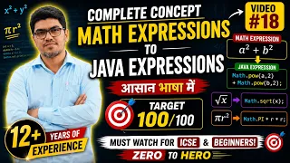 18 Math Expressions to Java Expressions Formula to Java Code ICSE Beginners