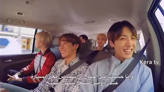 بانقتان في كاربول كاريوكي مع جيمس كامل مترجم عربي 