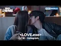 Lagu [LOVE.exe OST] 16 - Hologram | KBS WORLD TV
