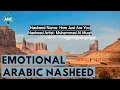 Download Lagu Emotional Arabic Nasheed By Muhammad Al Muqit | How just are You