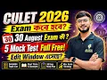 CULET 2026 Exam Date Finally Announced August Exam Calcutta University Law 2026 Mock