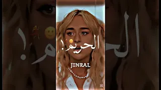 شحططه صنف الحريم مرمطه تصميم فيديوهات تصميمي اشتراك بالقناة حالات واتس عصام صاصا هشتاقات 