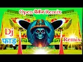 Download Lagu Haryane Me Aayi Re Bijli Dj Remix Song | Open चेलेंज Remix - Faadu Punch Mix | Mixer Mohit