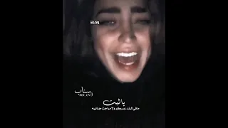 اغنيه يا ليت ما بالبلد عسكر ولا مباحث جنائيه بصوت لمى شريف الوصف  اغنيه يا ليت ما بالبلد عسكر ولا مباحث جنائيه بصوت لمى شريف الوصف